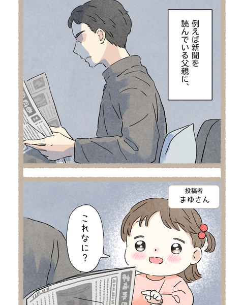 2#397①色_20251127191625