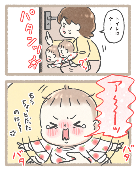 3育児20251030色_20251103152241