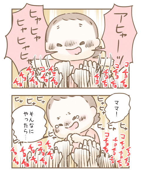 最強の呪文2_20220518102949