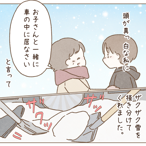 #206②【完成】_20220318192155