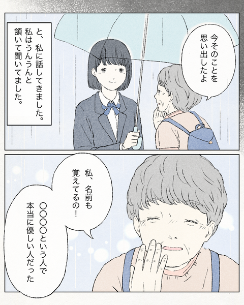 68F34C30-64EA-4EBD-85DB-1AAA6A82EF04