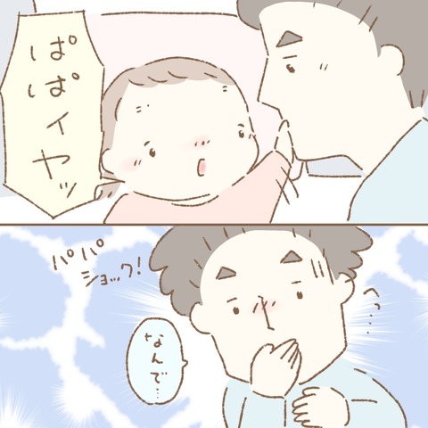 55E88926-ED0D-42EF-A301-D903D4D37135