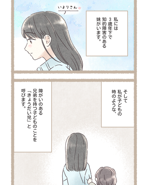 1 #395①色_20251114224941