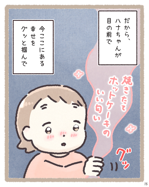 15 260414