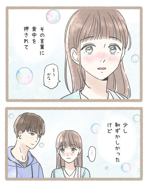 2#393⑤色_20251027095731