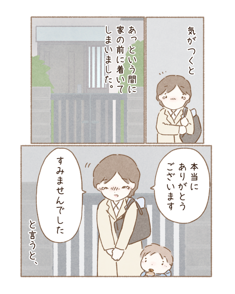 21829DD7-568A-47F9-BAC5-F6F244225FED