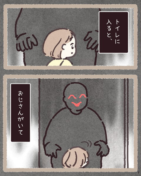 9 4251