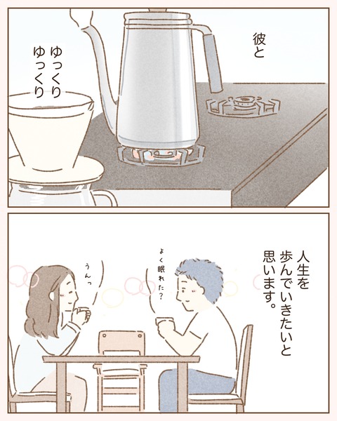 82DBC3D8-6EB5-4F13-B5F9-86A5D76272A7