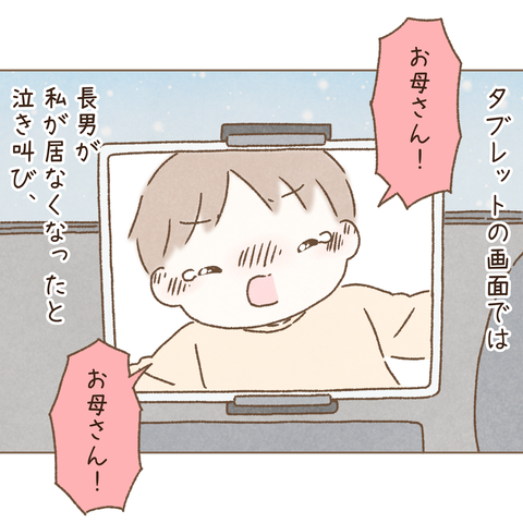 #206②【完成】_20220318192028