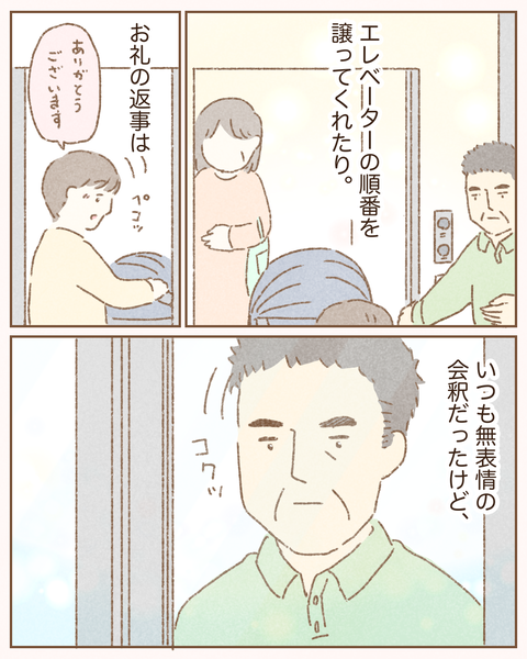 68DC647C-EAD7-4699-AC7A-7C64B0BBD4CF