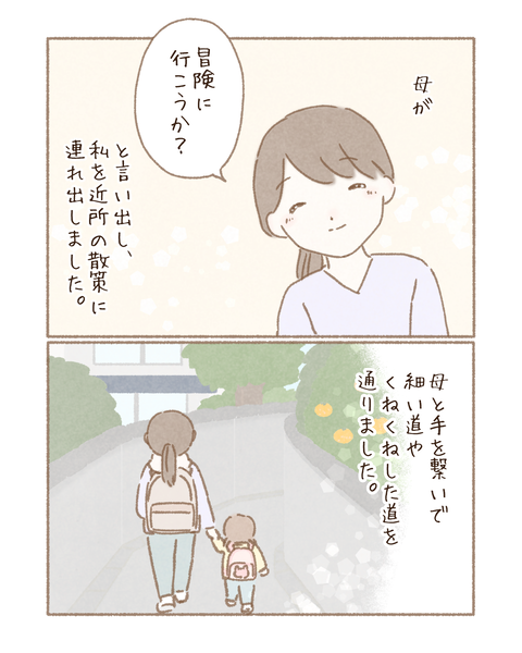 54699F69-2E4D-48F9-BE24-3EB7758B5F44