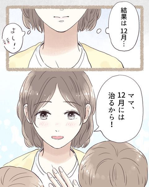 3#392⑨色2_20250923161015