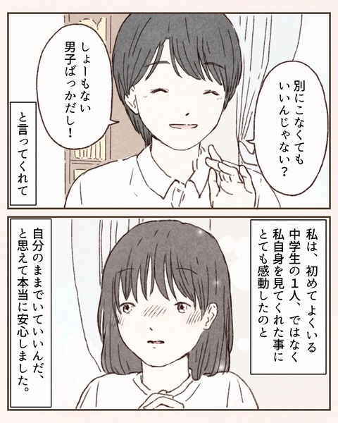 D2E0D7AB-87FD-46BD-AB36-4D4D2B767EA7