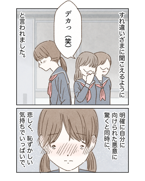 C5DB5E76-7BB1-40DF-B6F9-62CF7747D374