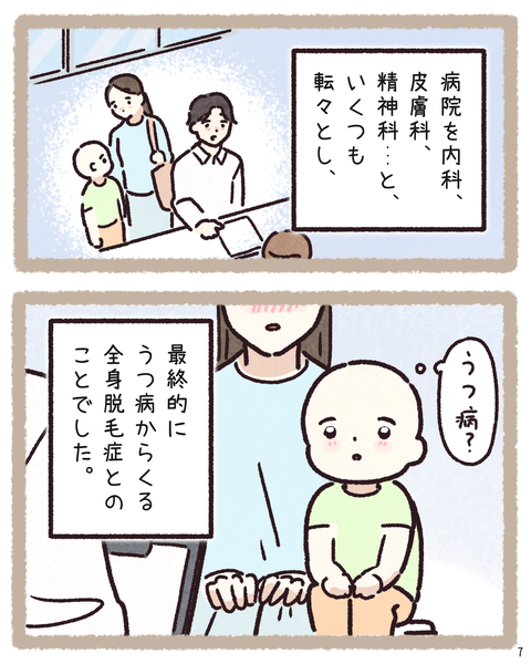 #426先生と生徒_20260806132521