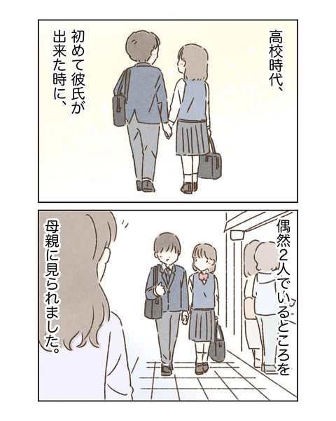 522DEF5B-163A-412B-9C61-64436FB18978