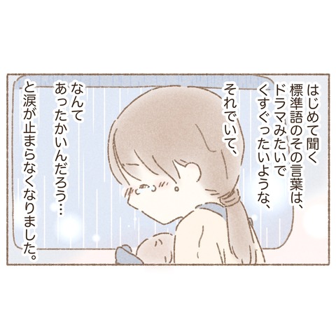 0974995C-A84A-4DBC-89C5-4E0C1740BBA8