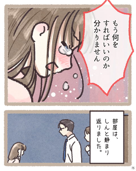 #414②_20260417155627