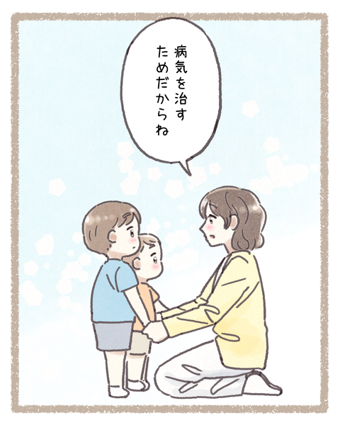 6#392⑧色_20250924093427