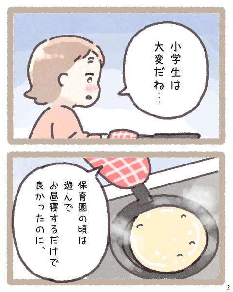 2 260414