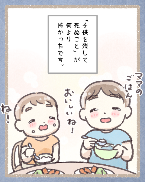 #392⑥色_20250917152720