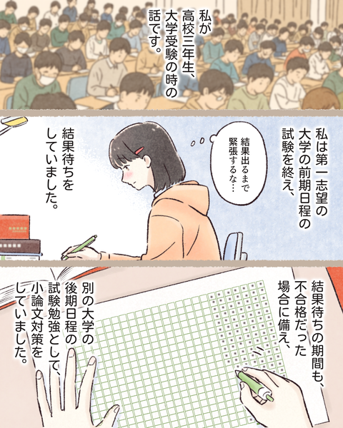 1#403前色_20260218123809