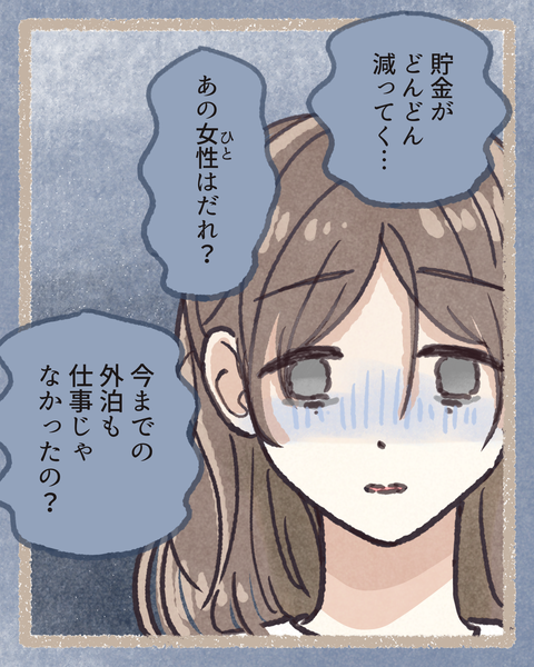 7#392②色_20250908112533
