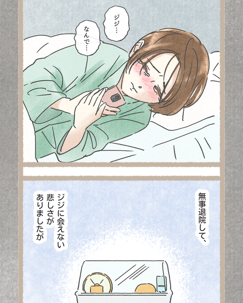 7#396②色_20251122174429