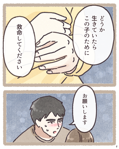 9 4322