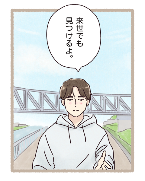 #404改改②色_20260304153139