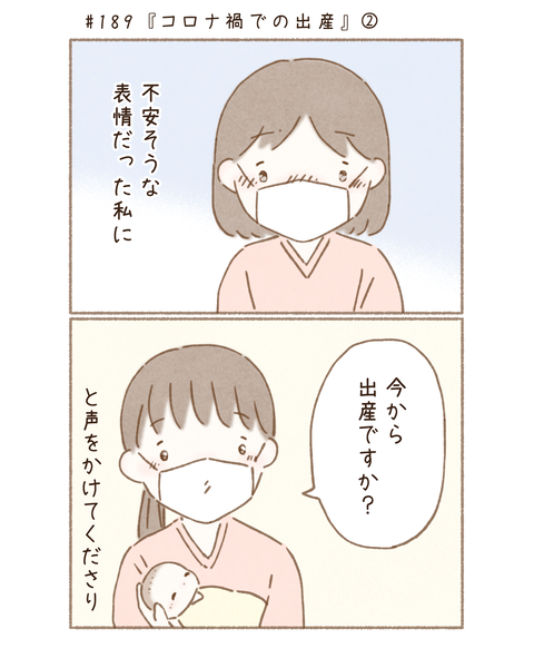 AA229112-3B89-4E56-924D-F670F39D611D