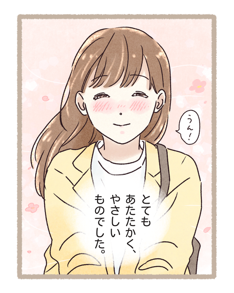 #404改改②色_20260304154416