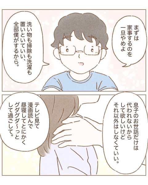 6674F11A-4D8F-4227-B896-1ED1ED052F00