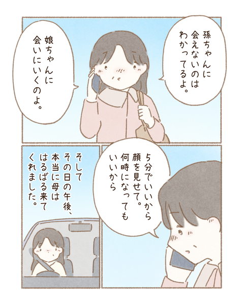 68AF7F8E-08ED-48FB-B8A3-CE6EF3BB2488