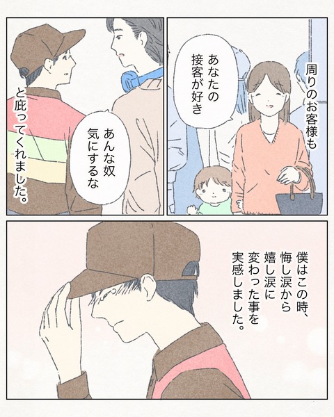 B07F4286-9032-443F-8CA5-EB80DF7C78F1