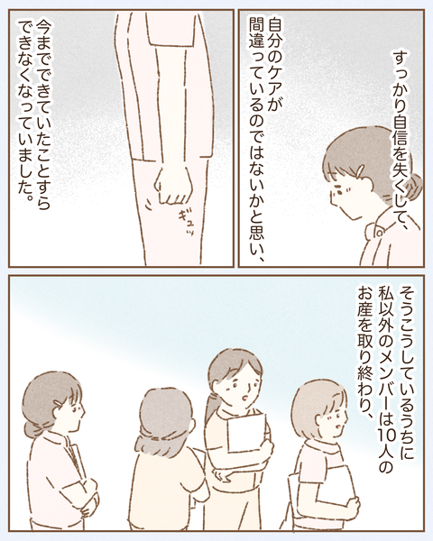 EB717275-E04F-42F7-82C6-FE3CC6D5C412