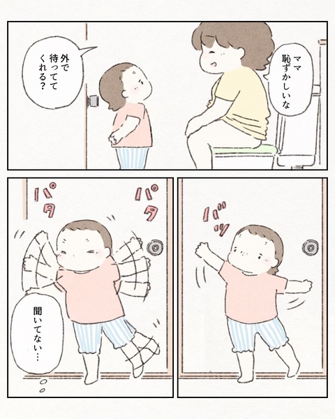 F71D9800-2E14-49CF-BCB6-8A82A825D6D8