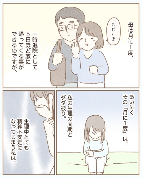 21964E10-F97F-49C2-ACDF-0F11657AC18C
