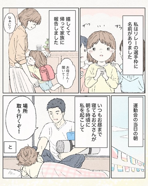 E3141D38-8C76-41BF-AE4C-F18F1859A917