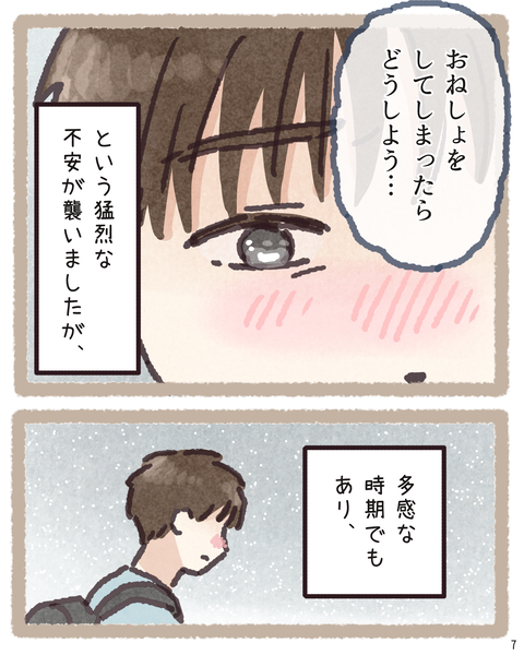 7 4211