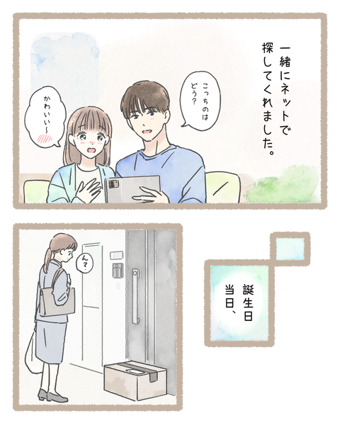 4#393⑤色_20251027100704