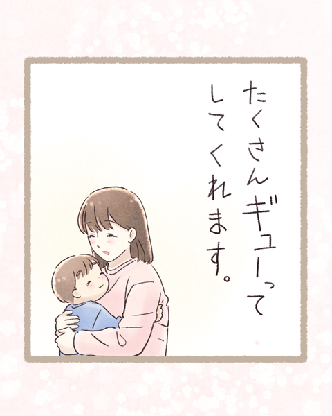 3#401④色_20260212174245