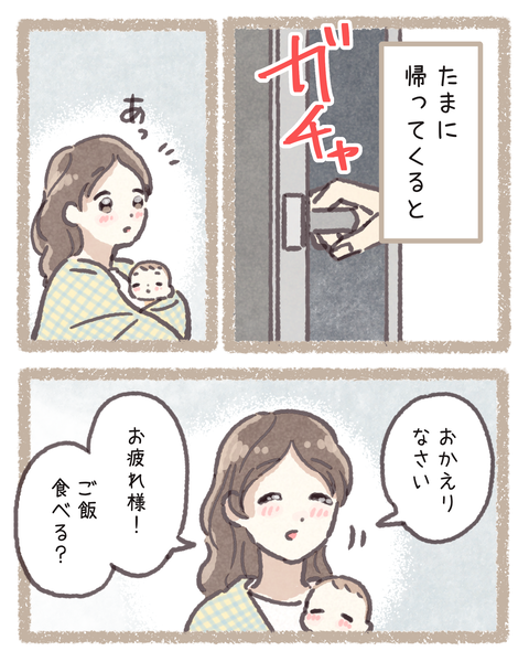 7#392①色_20250908104045