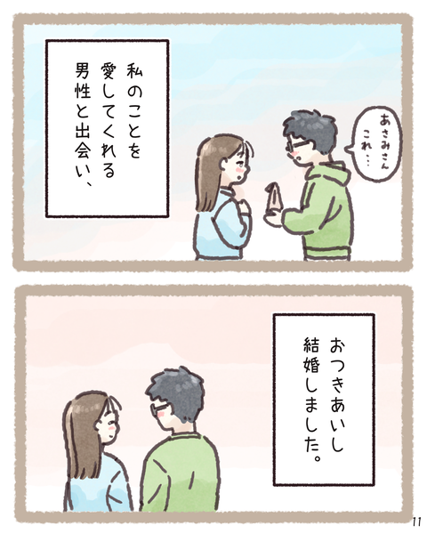 12 4071