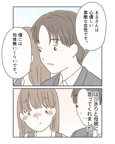 1F3B7E1A-ADA0-47D9-A9B6-748194E52F7F