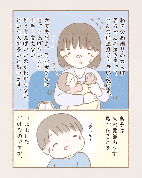 F5D08F50-1813-4615-92DC-A772D3DAFC3B