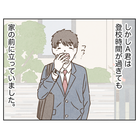 4F2B47E4-B32D-456C-BCA3-CB4F91DAF9AB