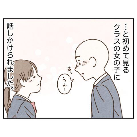 9CCDDD21-1F0B-44D6-AD39-19228F0F1B97