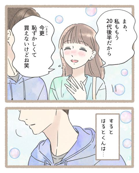 9#393④色_20251024095454