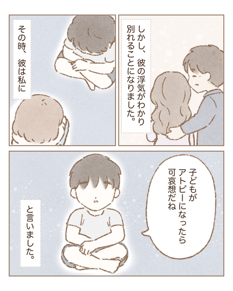 F17EBBF6-5313-41E1-97E2-8BB0236A7932